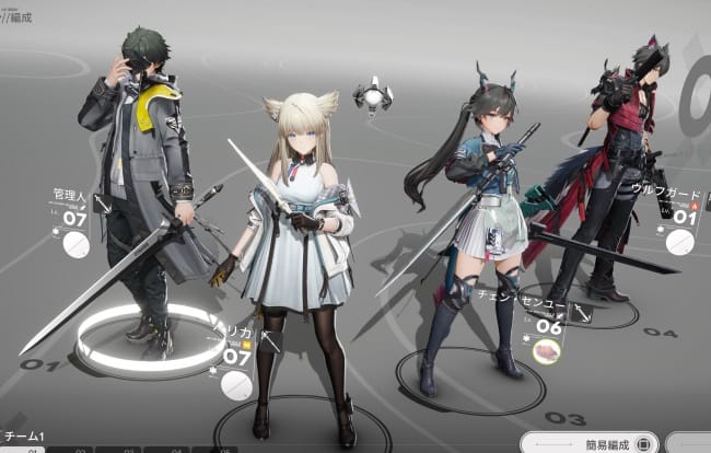 アークナイツエンドフィールド